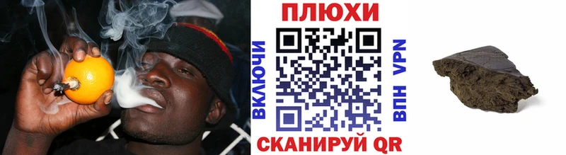 сколько стоит  Малоархангельск  ГАШИШ хэш 