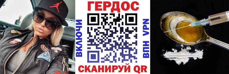 ГЕРОИН VHQ  Малоархангельск 