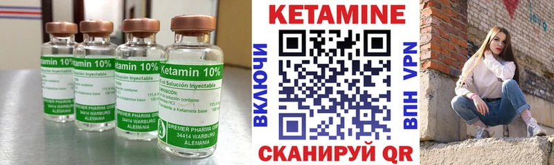 наркотики  darknet как зайти  КЕТАМИН VHQ  Малоархангельск 