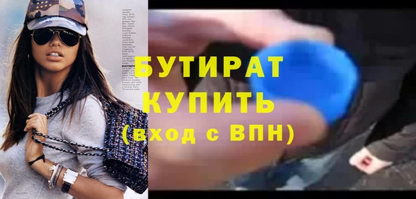 круглые Армянск