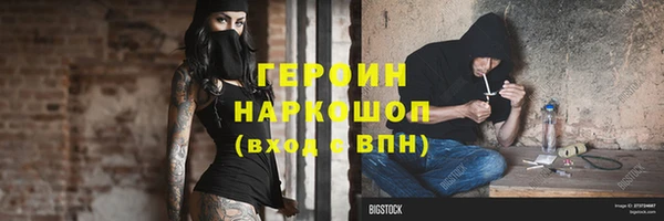 а пвп мука Новокубанск