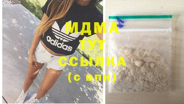метадон Новодвинск