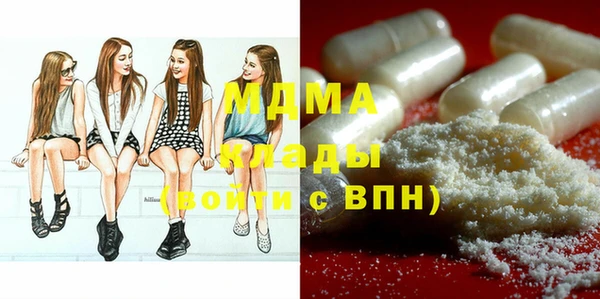 амф Новозыбков